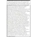 Scitec Hot Blood Hardcore 700g